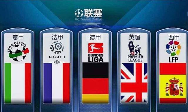 为自由转会